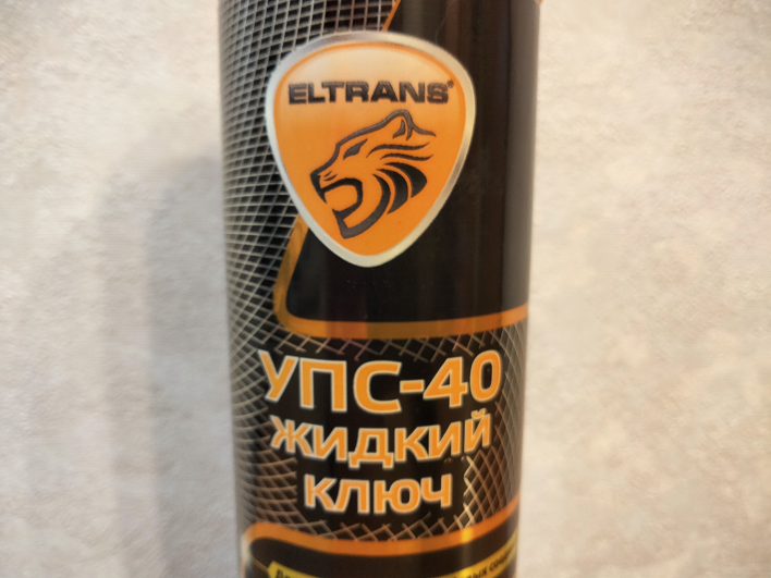 ДЛЯ ЧЕГО НУЖЕН "ЖИДКИЙ КЛЮЧ" ЗИМОЙ смотреть онлайн