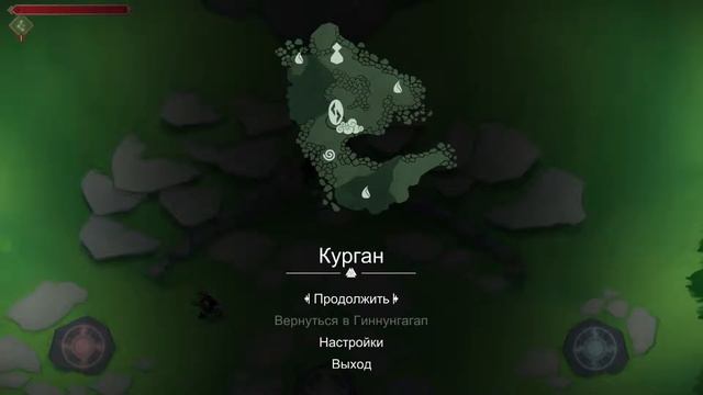 Прохождение Jotun. Часть 1 - Йотунхейм смотреть онлайн