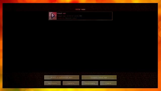 Minecraft| Как включить гм 1 в харде)))) смотреть онлайн