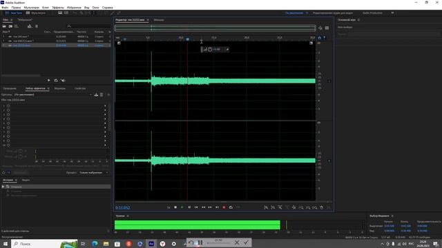 звуковая обработка смотреть онлайн