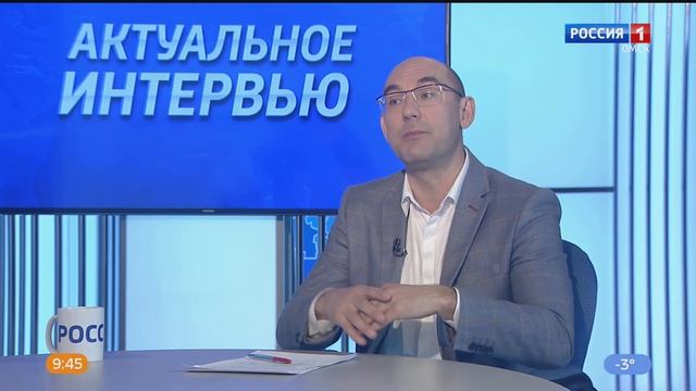 "Актуальное интервью", - выплаты на детей с 8 до 17 лет особенности назначения в Омске смотреть онлайн