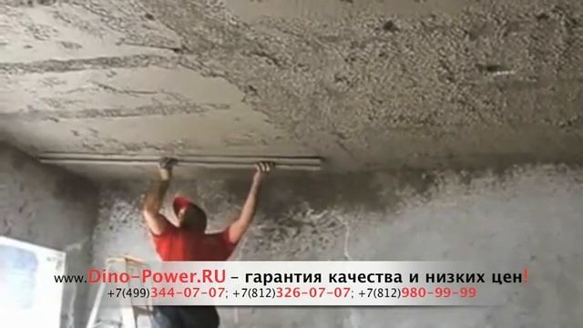 Штукатурка потолков - просто, когда правильный инструмент! смотреть онлайн