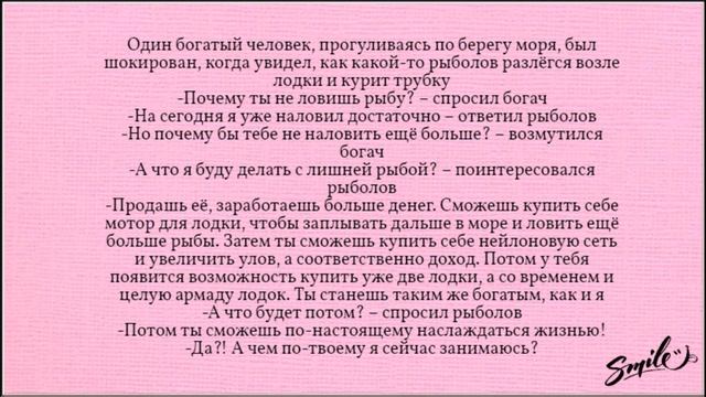 Самые смешные анекдоты.Ты мне изменила всего 3 раза?