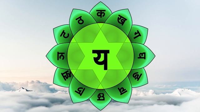 Чакры по 3 мин смотреть онлайн