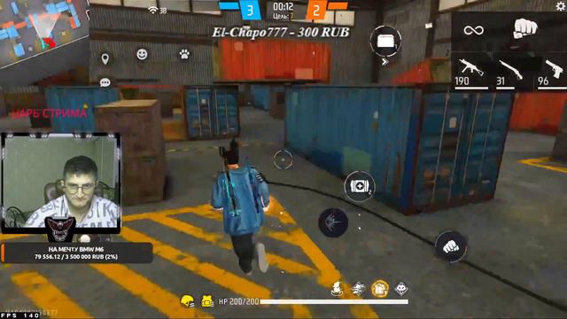 СТРИМ ФРИ ФАЕР ) ИГРАЕМ FREE FIRE 😍 СТРИМ ПРОВЕРКИ В KONOPLYATEAM 🔥 \ ФРИ ФАЕР \ смотреть онлайн