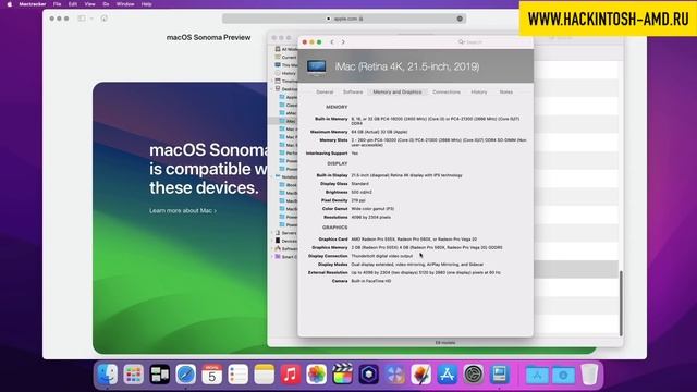 MacOS Sonoma - Системные требования для Mac и  Хакинтош.