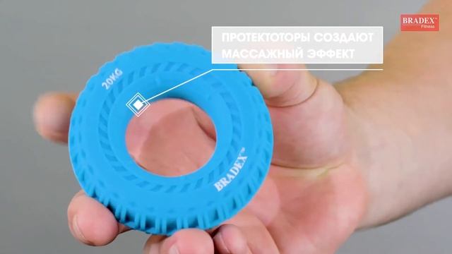 Bradex Кистевой эспандер смотреть онлайн