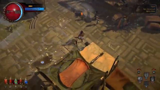 Диллер дурак