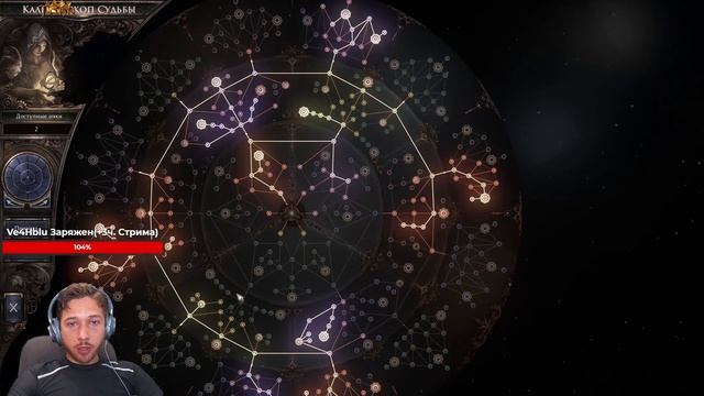 ? Wolcen ➤ Воин - Кровавые лезвия ➤ Гайд - Обзор ➤ Билд 1.0.17.0 ➤ ➤ Lords of Mayhem смотреть онлайн