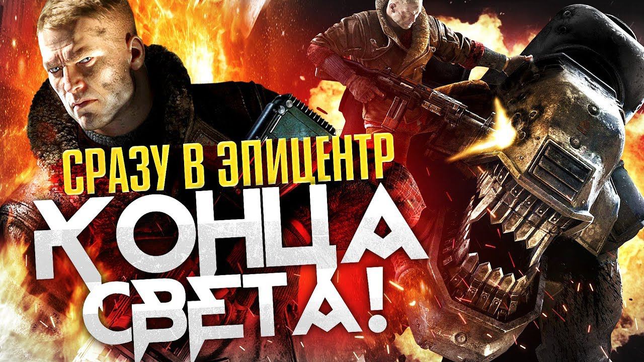 8 РАЗ, КОГДА ИГРЫ СРАЗУ ЗАБРАСЫВАЛИ НАС В ГУЩУ СОБЫТИЙ смотреть онлайн