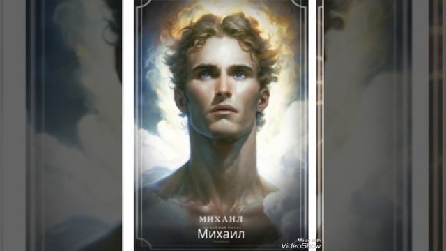 Нейросеть рисует... мужские имена...