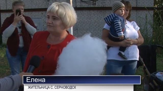 Праздник Серноводска смотреть онлайн