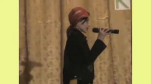 Ерёмина Люда. А я маленькая бяка.