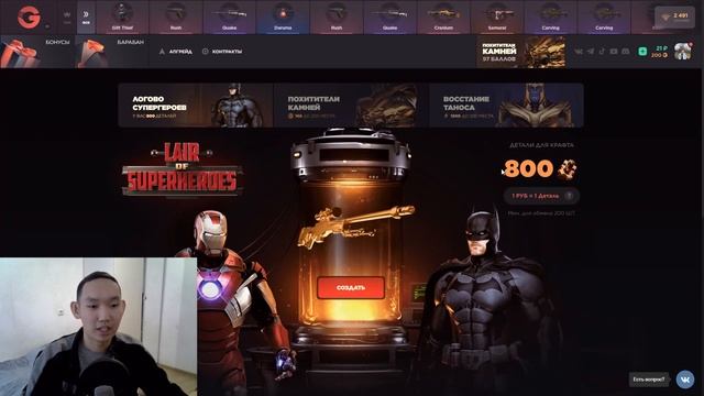 ЧЕСТНАЯ ПРОВЕРКА GGSTANDOFF - ПРОМОКОДЫ НА GG STANDOFF 2023 - ГГ СТАНДОФФ ПРОМОКОДЫ 2023 смотреть онлайн