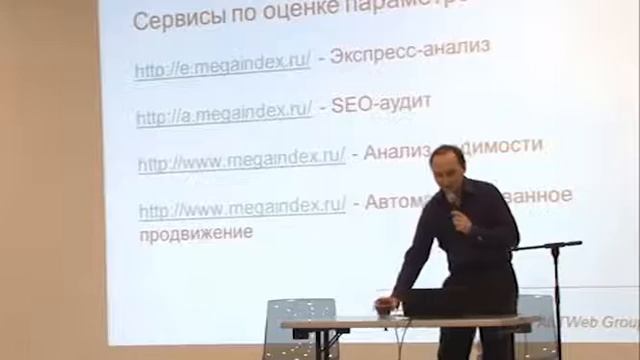 Выставка "Дизайн и Реклама" Семинар по продвижению в интернете. workshop 1 2 m смотреть онлайн