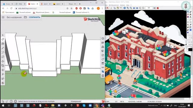 SketchUp Free для школьников Урок 1. Строим контуры школы смотреть онлайн