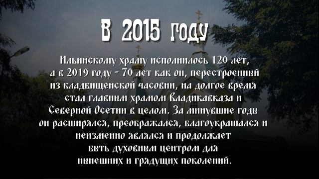 Проект "Аланская библиотека", посвященный 1100-летию крещения Алании. смотреть онлайн