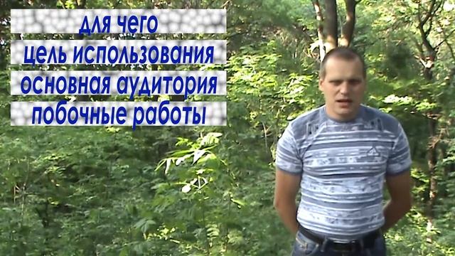 Выбор: компьютер или ноутбук смотреть онлайн