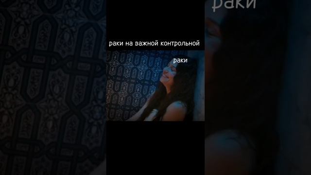 знаки зодиака как муд в школе 2 часть смотреть онлайн
