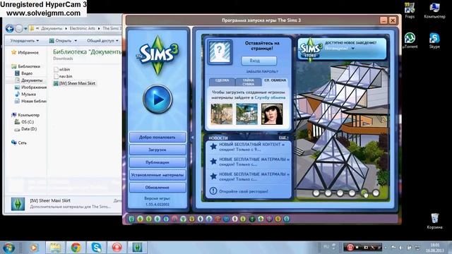 Установка файлов в формате Sims3pack в Симс 3 смотреть онлайн