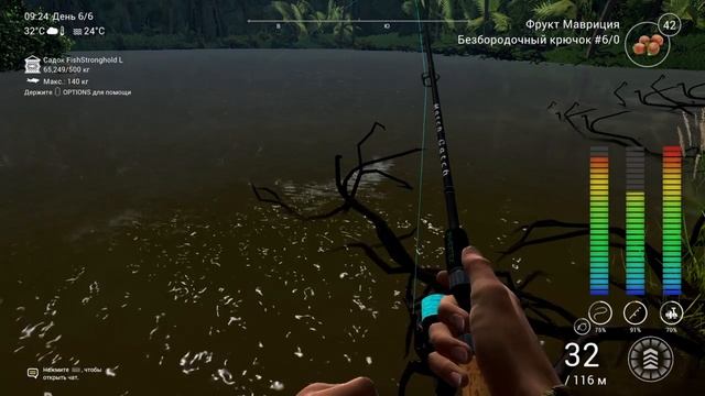 Fishing Planet Уникальный Бурый ПАКУ! Локация СЕЛЬВА МАРРОН смотреть онлайн