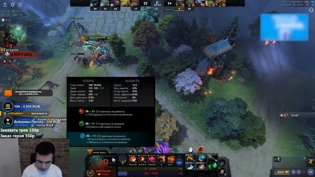 Versuta прочувствовал силу героя 
Нарезки версуты Dota 2