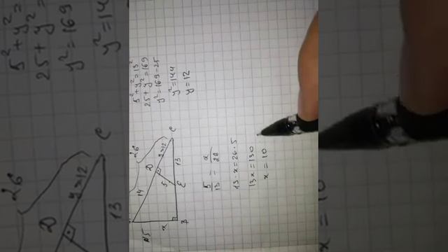 Отношения в треугольниках часть 3 смотреть онлайн