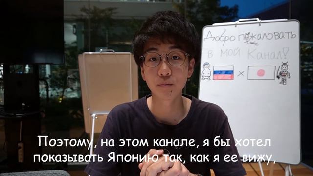 Привет всем!! Я японец, изучаю русский язык!!! я люблю Россию!! смотреть онлайн