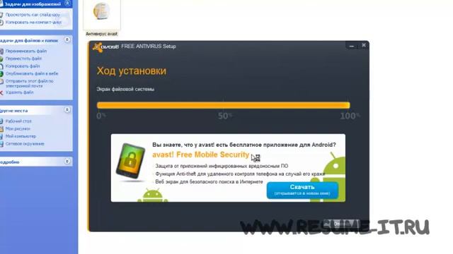 Учим Ремонтировать