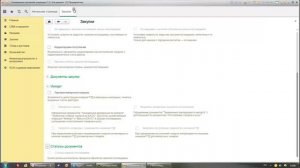 Урок 1. Возможности программы УТ 11