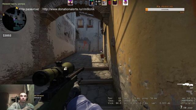 Alesha ShariT : Ночной выкидыш в CS-GO*Разрыв влагалки* смотреть онлайн