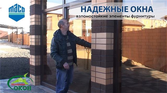 Сдвижные окна. Раздвижные окна. Комфортно и надежно. смотреть онлайн