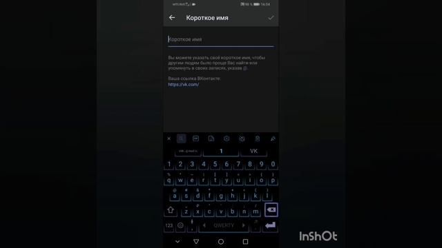 КАК ПОМЕНЯТЬ ID В VK? смотреть онлайн