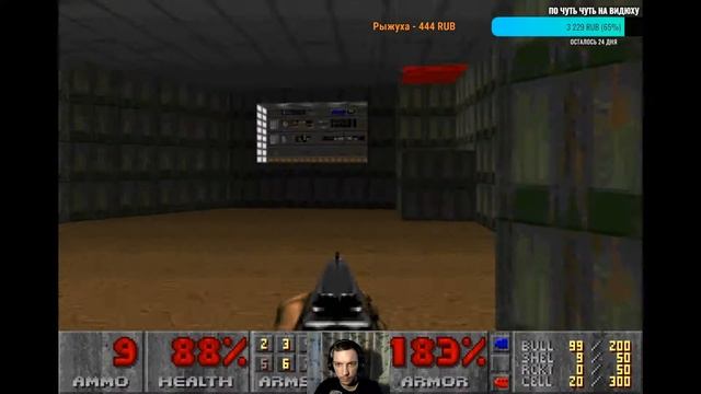 DOOM 1 - Прохождение #1 Ultra-Violence - Без смертей смотреть онлайн