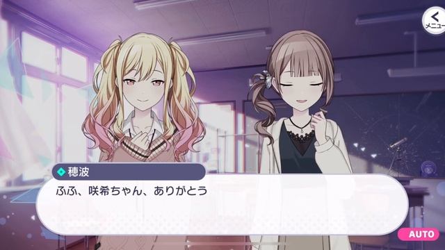 Project Sekai: Knock the Future!! - Chapter 1 (English Sub) смотреть онлайн