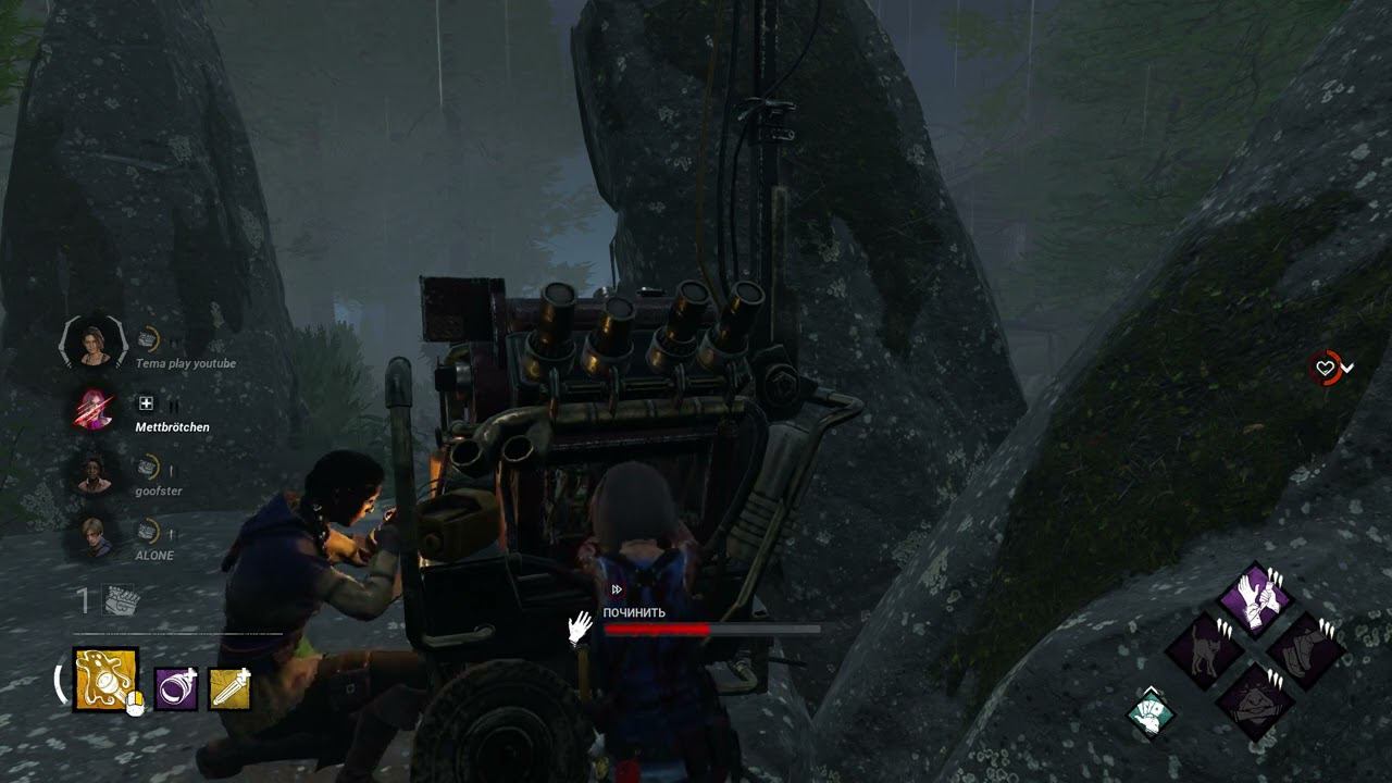 Dead by Daylight смотреть онлайн