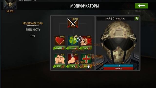 Игра нашествие бью боссов + выполняю достижения смотреть онлайн