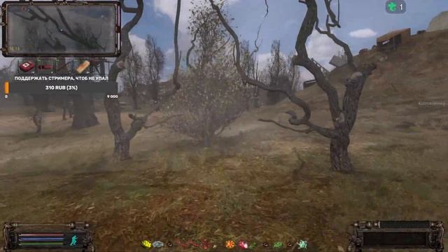 S.T.A.L.K.E.R. ОП 2.2 Поиски экзы ЧД. Артефакт Волка на Радаре. Фанат, стадо псевдогигантов. Крест. смотреть онлайн