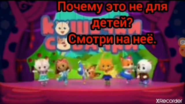 Разоблачение заставки кошечки собачки.
