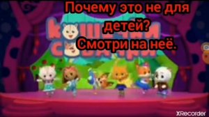 Разоблачение заставки кошечки собачки.