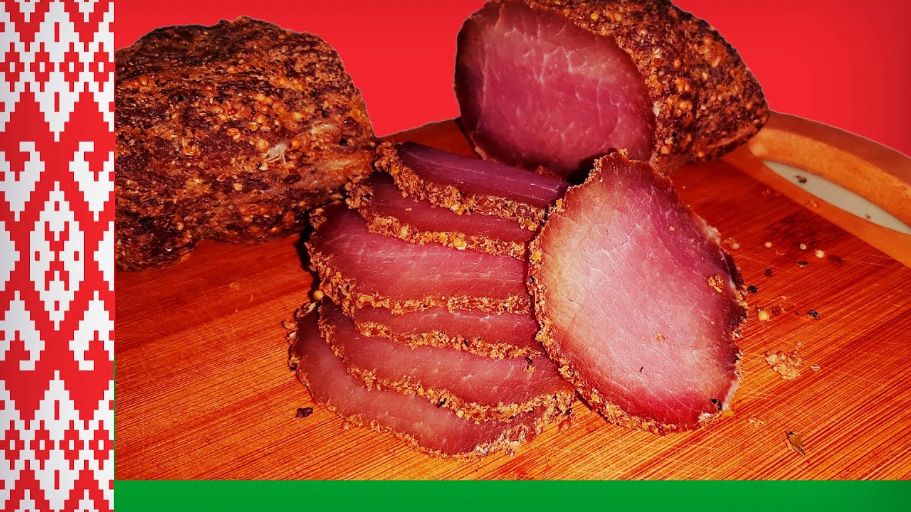 Полендвица Белорусская по исконному рецепту СыроВяленое Мясо из Белоруси смотреть онлайн