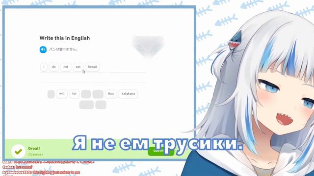 Шаркология: что же не едят маленькие акули?! [Гавр Гура] [HOLOLIVE RU SUB] смотреть онлайн