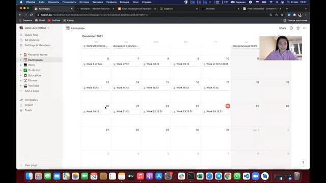ИНСТРУМЕНТЫ ТЕСТИРОВЩИКА | 12 полезных иструментов тестировщика, которые я использую в работе