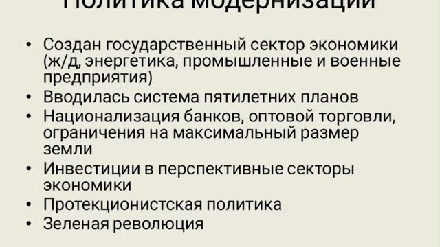 Индия и Пакистан во 2 половине смотреть онлайн
