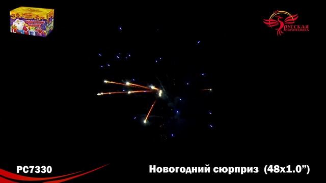 Салют Новогодний сюрприз 48 залпов смотреть онлайн