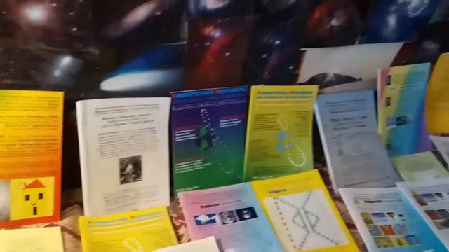 Иду на ВЫ... от Имени Души Народов по Велению Космоса смотреть онлайн