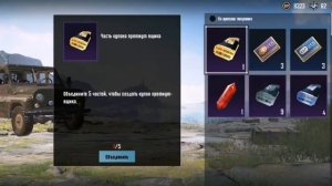 КАК СМЕНИТЬ ИМЯ БЕСПЛАТНО!!!!!В ПАБГ МОБАЙЛ