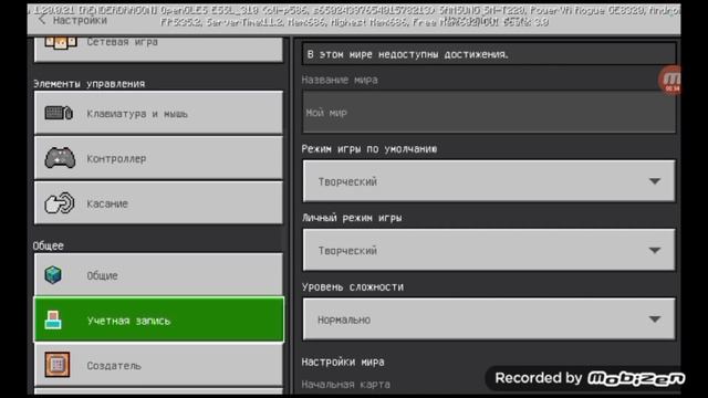 как сделать джава майнкрафт из bedrok смотреть онлайн