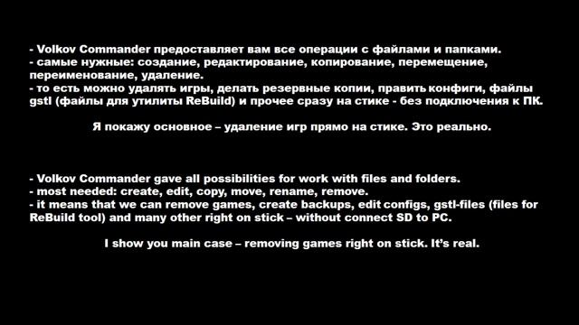Релиз OpenWorld V0.91 (прошивка для Game Stick Lite V4/v5/v20)