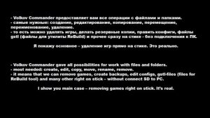 Релиз OpenWorld v0.91 (прошивка для Game Stick Lite v4/v5/v20)